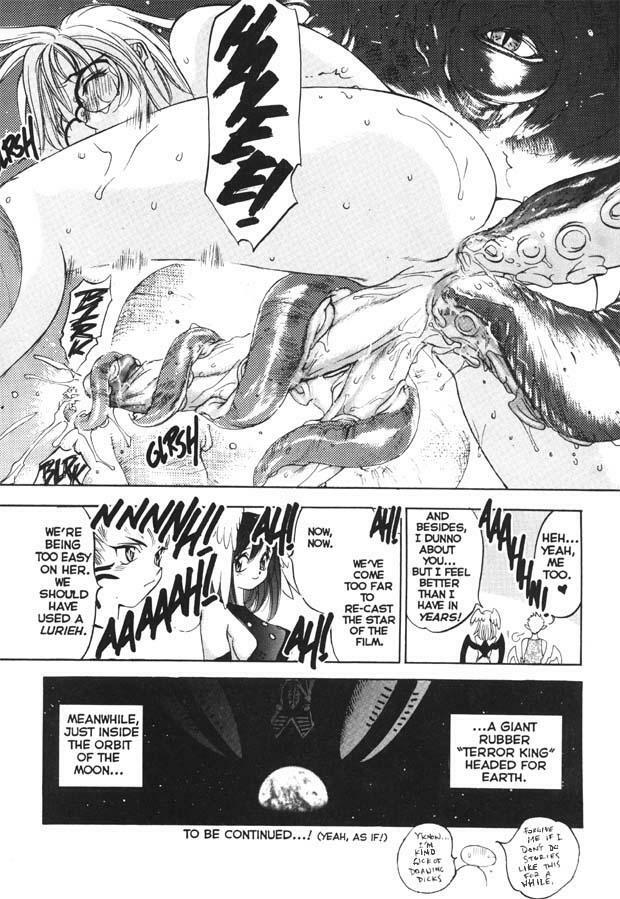 [Oh Great] Silky Whip Extreme 7 [English] page 16 full