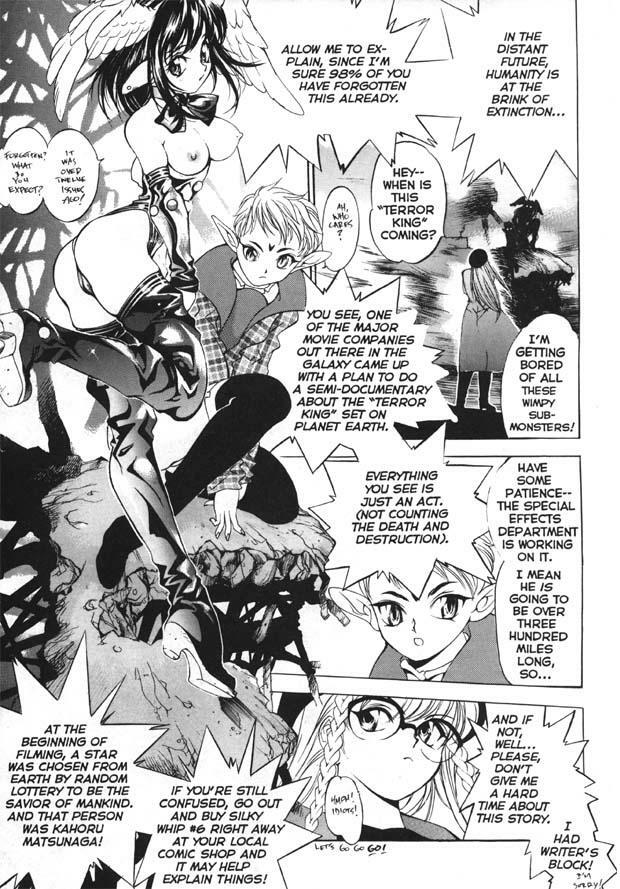 [Oh Great] Silky Whip Extreme 7 [English] page 4 full