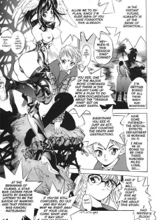 [Oh Great] Silky Whip Extreme 7 [English] - page 4