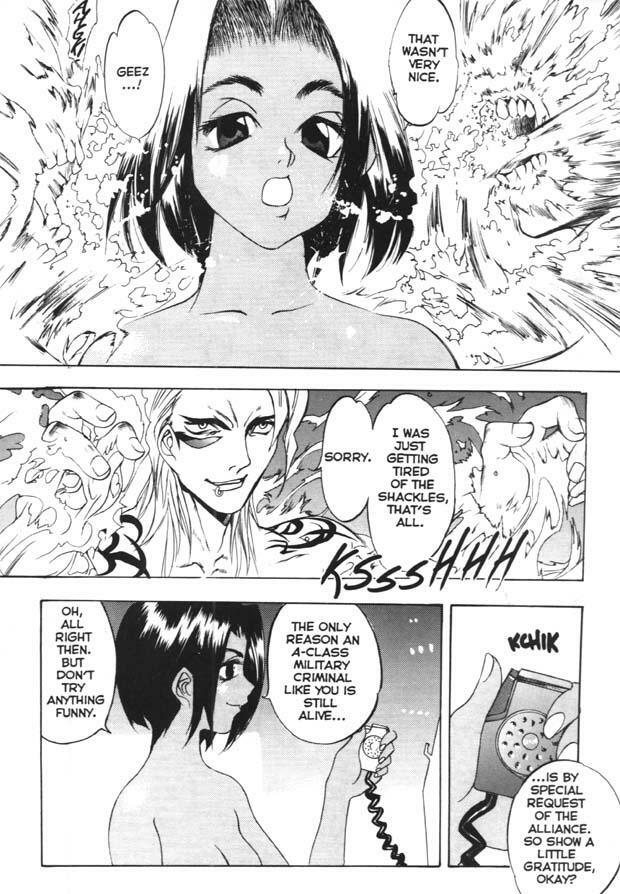 [Oh Great] Silky Whip Extreme 3 [English] page 21 full