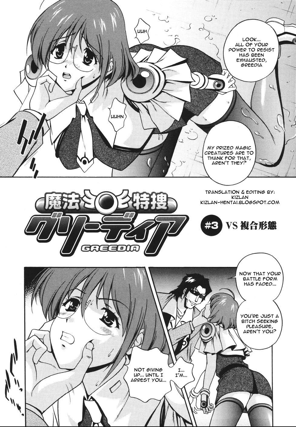 [Matsuzawa Kei] Mahou Tokusou Greedia [English] {Kizlan} page 41 full