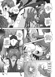 [Matsuzawa Kei] Mahou Tokusou Greedia [English] {Kizlan} - page 31