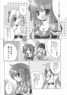 [kumameshi-ya (Bell-colo)] Kanensei Misoshiru. (Ragnarok Online) - page 4