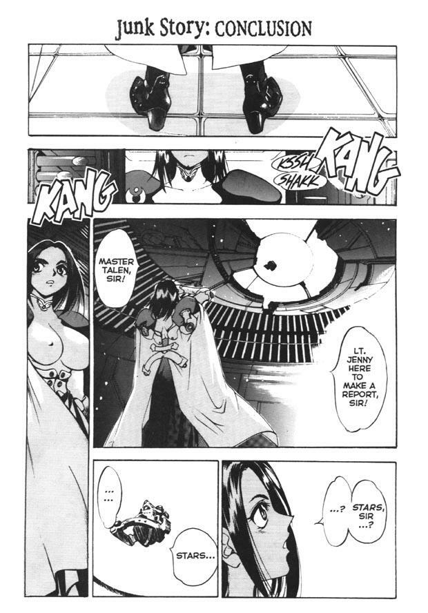 [Oh Great] Silky Whip Extreme 5 [English] page 2 full