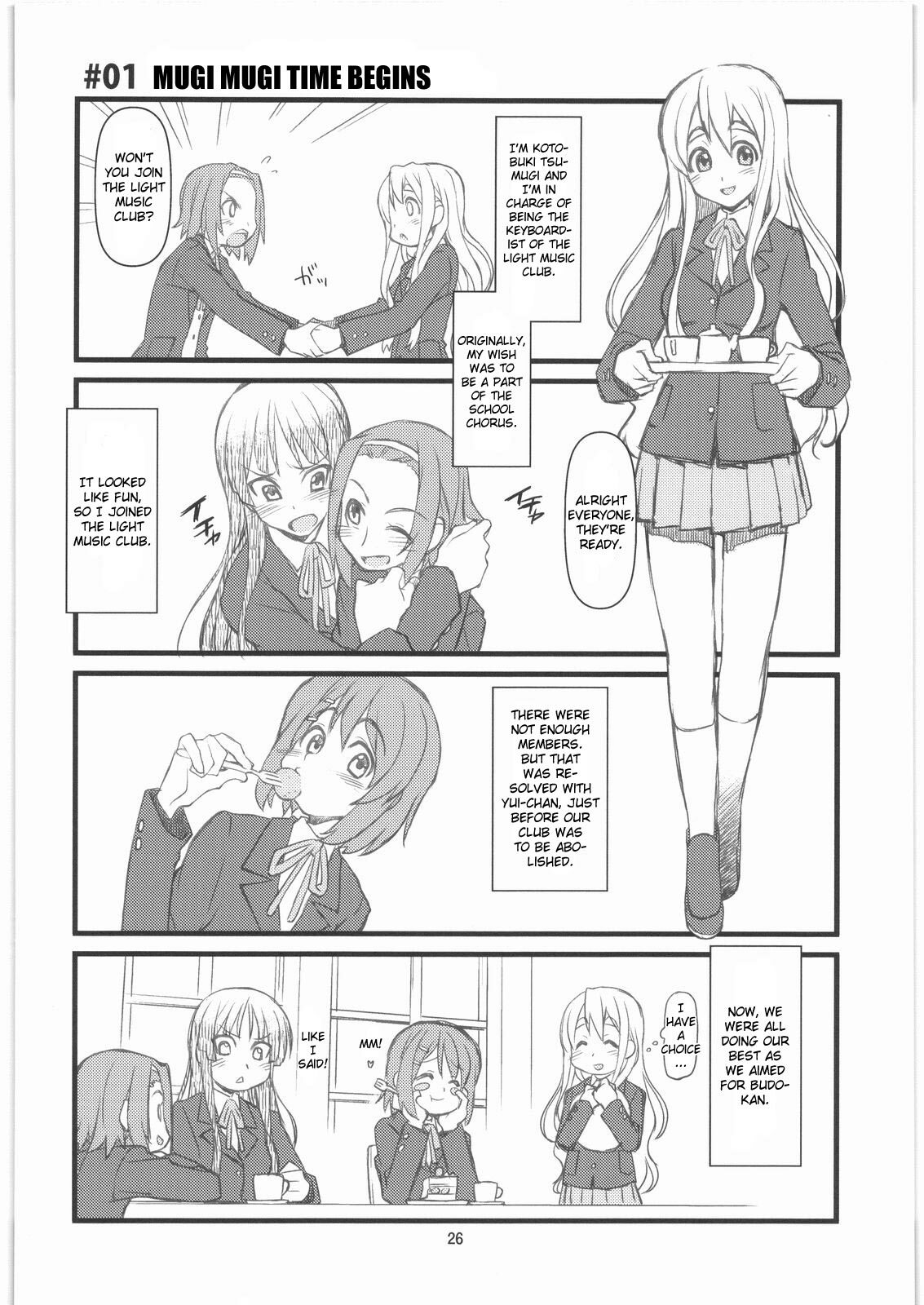 (C76) [niesox (Tamori Tadaji)] Mugi Mugi Time (K-ON!) [English] [CGrascal] page 25 full