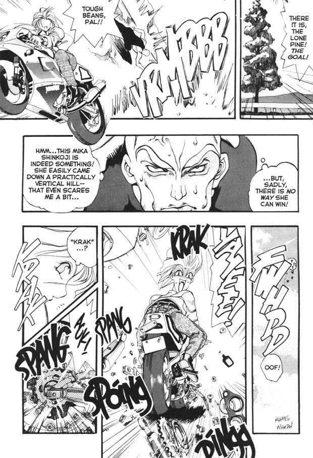 [Oh Great] Silky Whip Extreme 6 [English] page 23 full