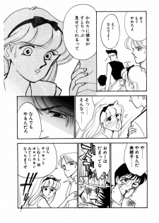 [Arimura Shinobu] Abunai O.ya.tsu - page 18