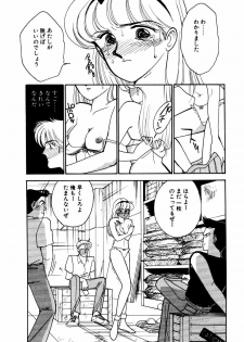 [Arimura Shinobu] Abunai O.ya.tsu - page 19
