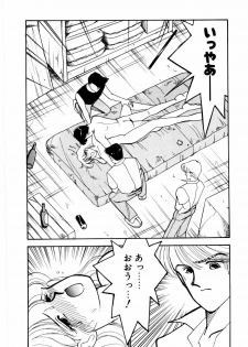 [Arimura Shinobu] Abunai O.ya.tsu - page 27