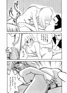 [Arimura Shinobu] Abunai O.ya.tsu - page 35