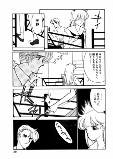[Arimura Shinobu] Abunai O.ya.tsu - page 38