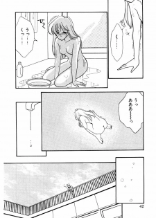 [Arimura Shinobu] Abunai O.ya.tsu - page 41