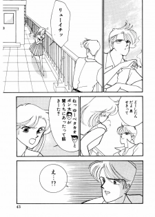 [Arimura Shinobu] Abunai O.ya.tsu - page 42
