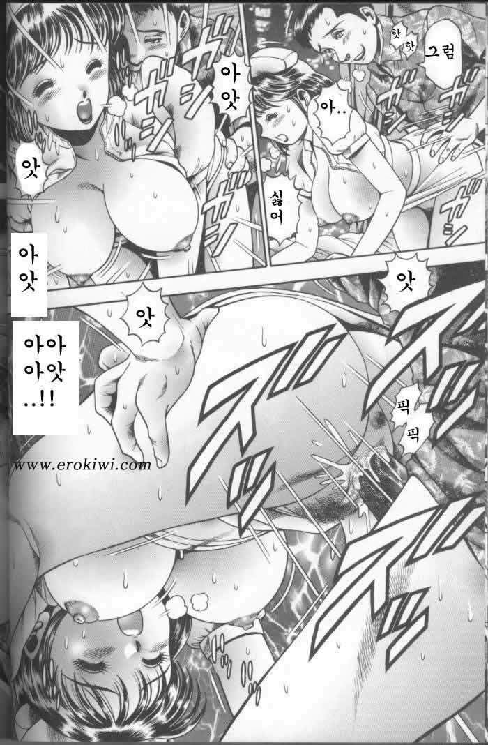 [Chataro] Nurse to Asobou [Korean] page 36 full