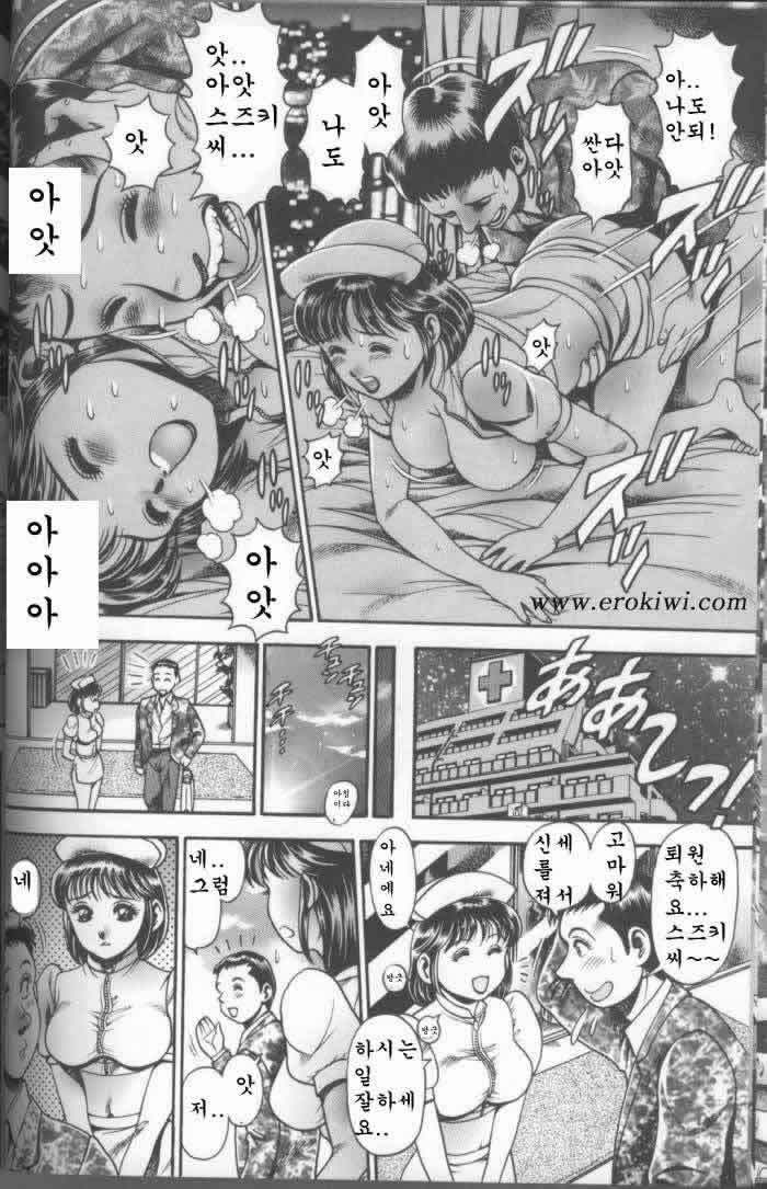 [Chataro] Nurse to Asobou [Korean] page 38 full