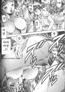 [Chataro] Nurse to Asobou [Korean] - page 36