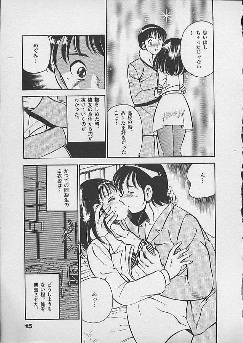 [Maakou] Honto ni Atta Ecchi na Hanashi page 14 full