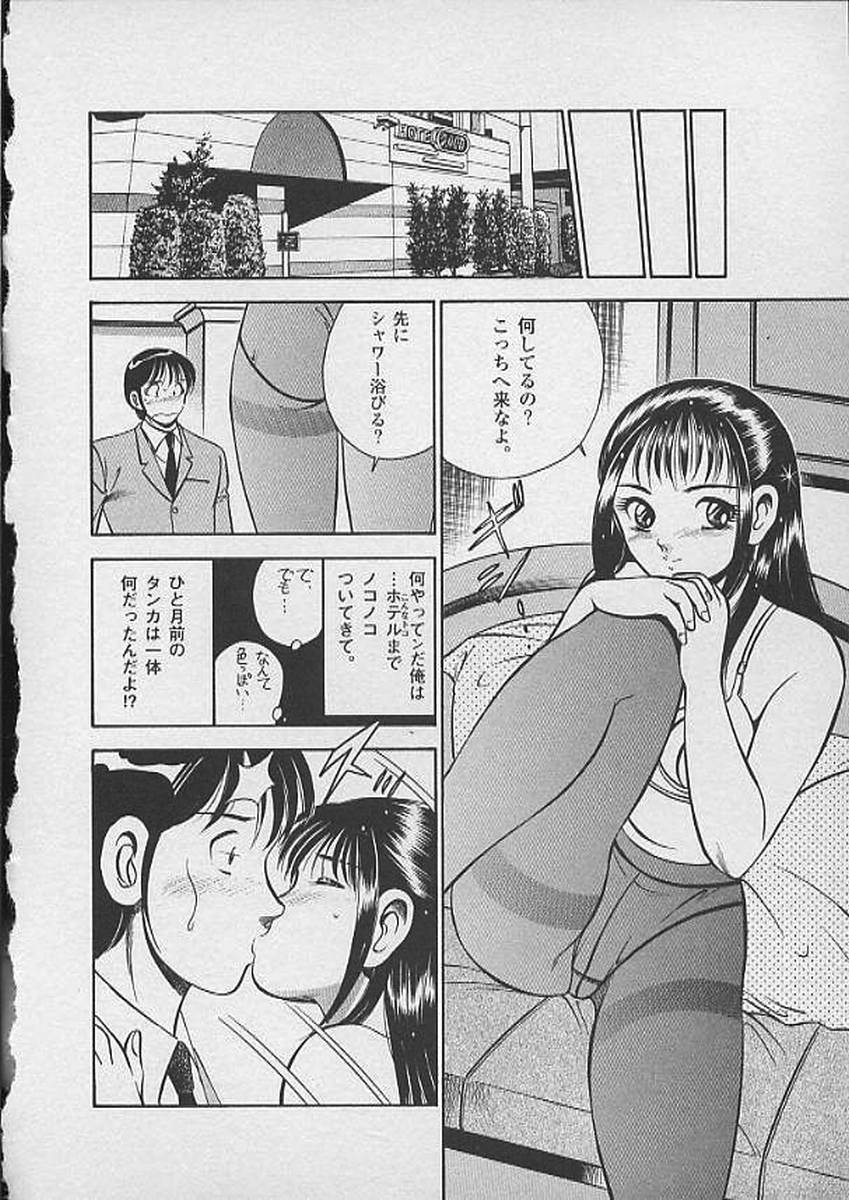 [Maakou] Honto ni Atta Ecchi na Hanashi page 29 full