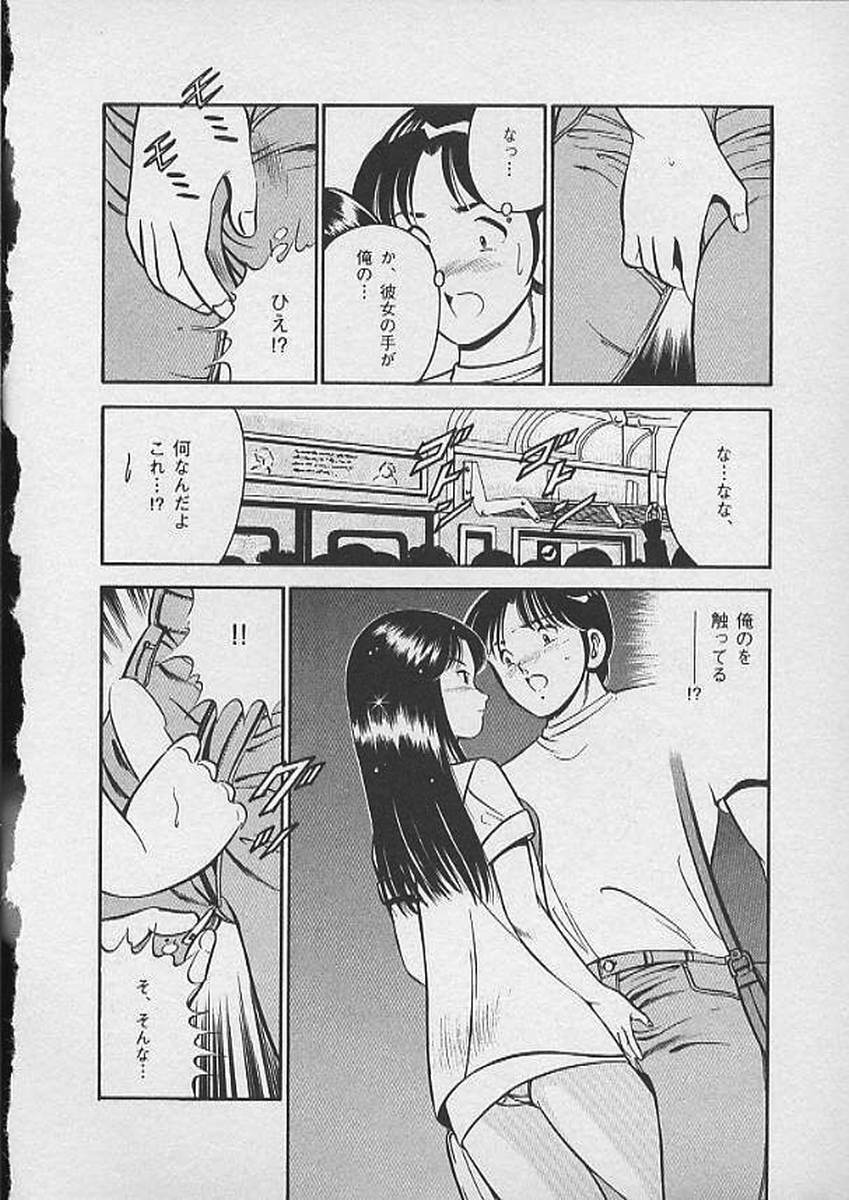 [Maakou] Honto ni Atta Ecchi na Hanashi page 41 full