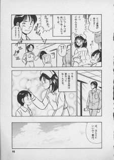 [Maakou] Honto ni Atta Ecchi na Hanashi - page 10