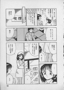 [Maakou] Honto ni Atta Ecchi na Hanashi - page 12