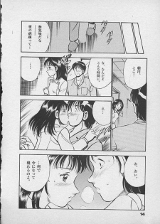 [Maakou] Honto ni Atta Ecchi na Hanashi - page 13