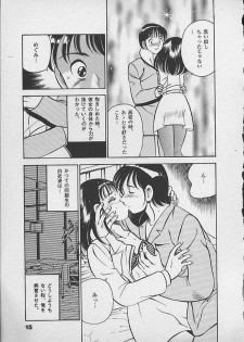 [Maakou] Honto ni Atta Ecchi na Hanashi - page 14
