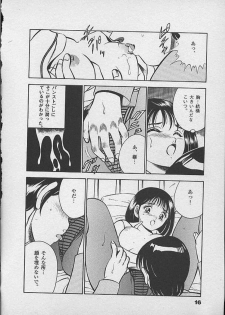 [Maakou] Honto ni Atta Ecchi na Hanashi - page 15