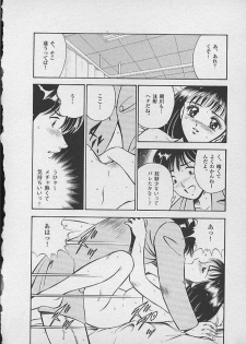[Maakou] Honto ni Atta Ecchi na Hanashi - page 17