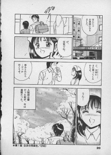 [Maakou] Honto ni Atta Ecchi na Hanashi - page 19