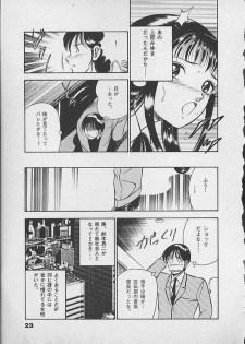 [Maakou] Honto ni Atta Ecchi na Hanashi - page 22