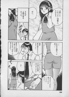 [Maakou] Honto ni Atta Ecchi na Hanashi - page 23