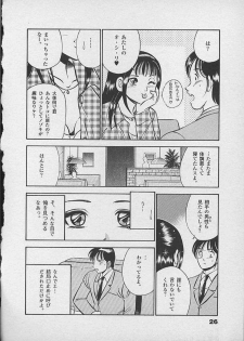 [Maakou] Honto ni Atta Ecchi na Hanashi - page 25