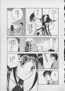 [Maakou] Honto ni Atta Ecchi na Hanashi - page 28