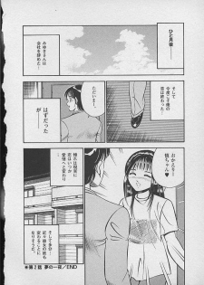 [Maakou] Honto ni Atta Ecchi na Hanashi - page 35