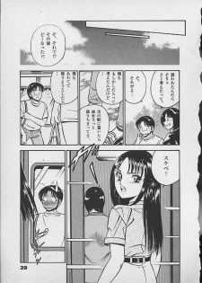 [Maakou] Honto ni Atta Ecchi na Hanashi - page 38