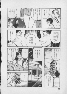 [Maakou] Honto ni Atta Ecchi na Hanashi - page 39