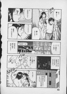 [Maakou] Honto ni Atta Ecchi na Hanashi - page 43