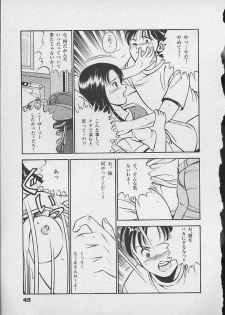 [Maakou] Honto ni Atta Ecchi na Hanashi - page 44