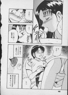 [Maakou] Honto ni Atta Ecchi na Hanashi - page 47