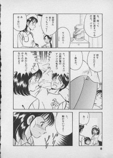 [Maakou] Honto ni Atta Ecchi na Hanashi - page 7
