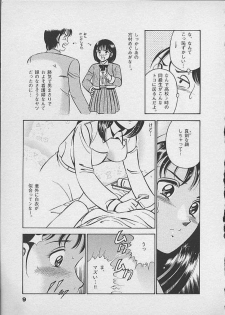 [Maakou] Honto ni Atta Ecchi na Hanashi - page 8