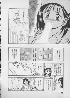 [Maakou] Honto ni Atta Ecchi na Hanashi - page 9