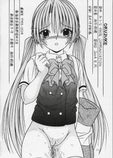 (C66) [A-I-U SHOW COMMUNICATION (Aiu Kaho)] SAKUYA SAITA (Sister Princess) - page 21
