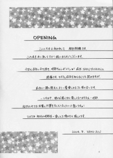(C66) [A-I-U SHOW COMMUNICATION (Aiu Kaho)] SAKUYA SAITA (Sister Princess) - page 3