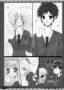 (COMIC1☆3) [PEKORA (peko)] Haru no Oto (Minami-ke) - page 10