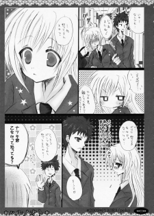 (COMIC1☆3) [PEKORA (peko)] Haru no Oto (Minami-ke) - page 11