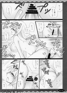 (COMIC1☆3) [PEKORA (peko)] Haru no Oto (Minami-ke) - page 21