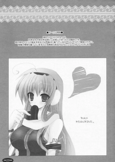 (COMIC1☆3) [PEKORA (peko)] Haru no Oto (Minami-ke) - page 25