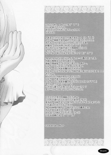 (COMIC1☆3) [PEKORA (peko)] Haru no Oto (Minami-ke) - page 4
